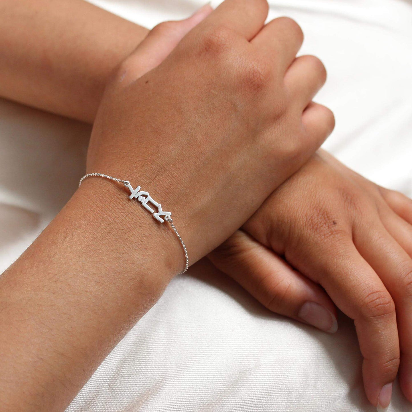 Bracelet personnalisé en argent sterling avec nom multilingue