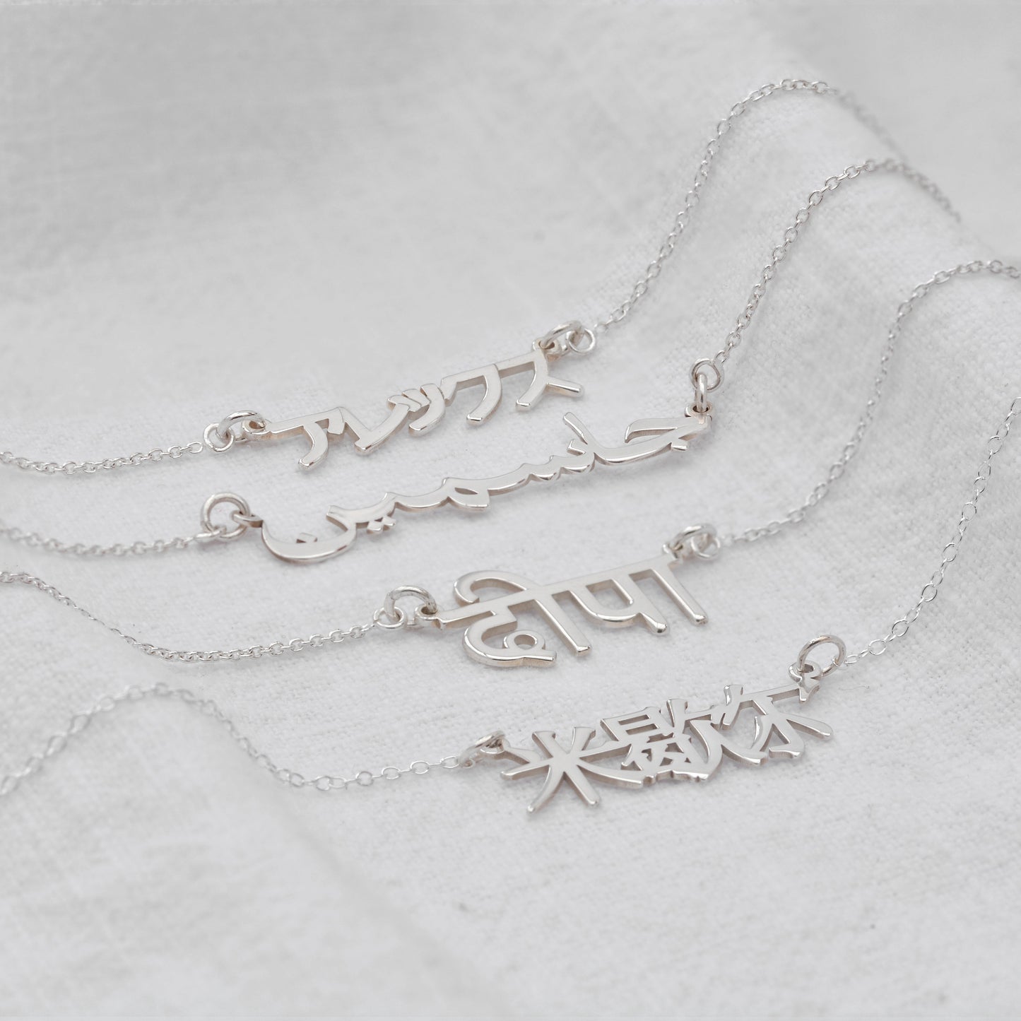 Collier personnalisé en argent sterling avec nom multilingue