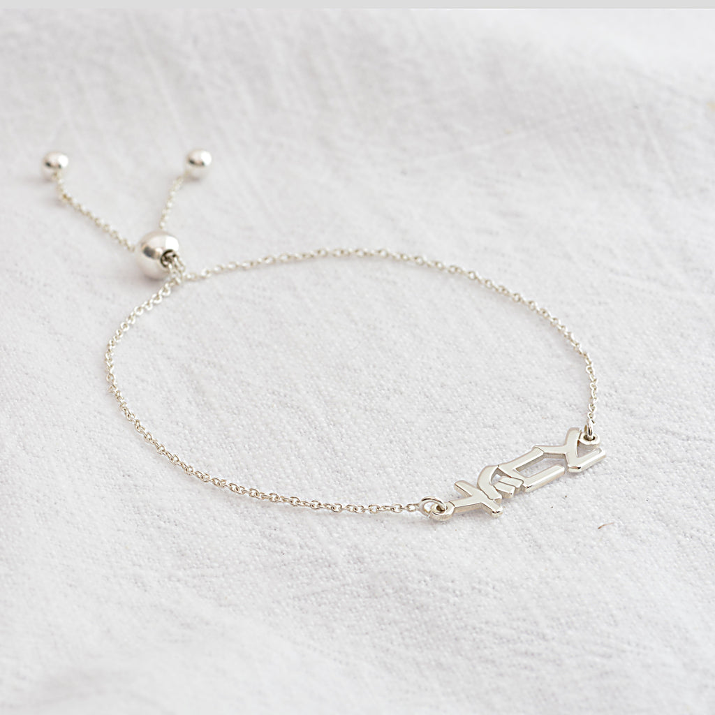 Bracelet personnalisé en argent sterling avec nom multilingue