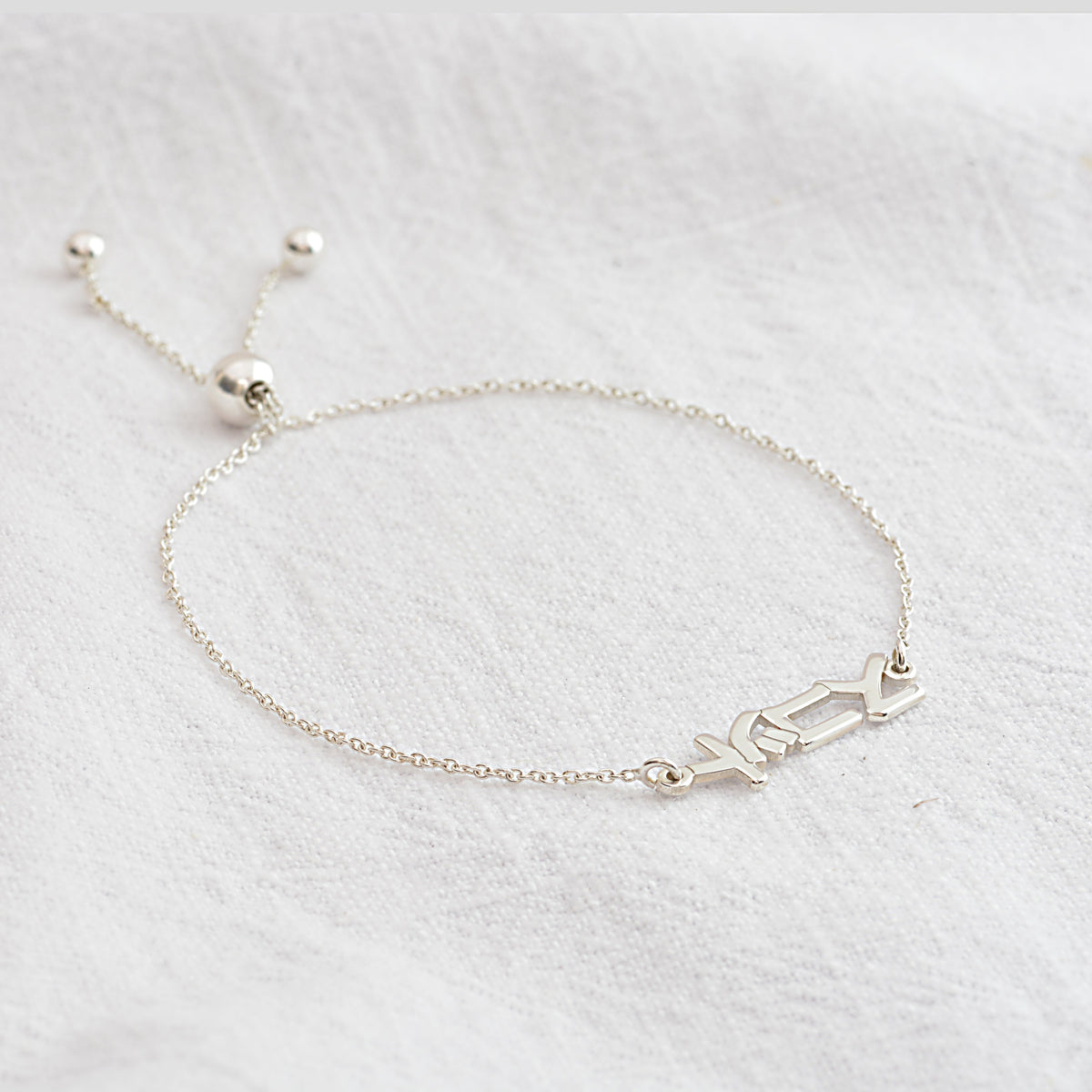 Bracelet personnalisé en argent sterling avec nom multilingue