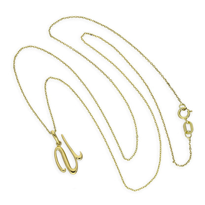 Collier avec pendentif en or 9 carats, lettre U, calligraphie fantaisie, 40 à 50 cm