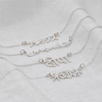 Bracelet personnalisé en argent sterling avec nom multilingue