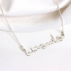 Collier personnalisé en argent sterling avec nom multilingue